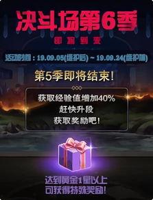 决斗场三代爆料视频,爆料视频深度解析 第1张 决斗场三代爆料视频,爆料视频深度解析 第1张